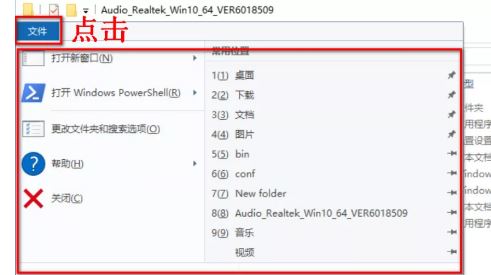 win10系統(tǒng)電腦怎么裝驅(qū)動(dòng)？驅(qū)動(dòng)程序沒有install.exe程序的安裝方法