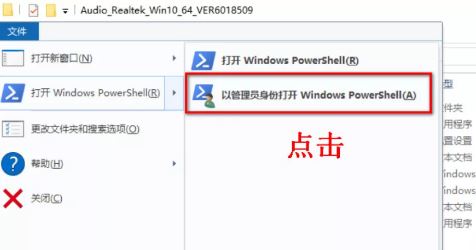 win10系統(tǒng)電腦怎么裝驅(qū)動(dòng)？驅(qū)動(dòng)程序沒有install.exe程序的安裝方法