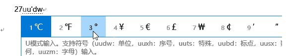 教你win10系統(tǒng)使用Windows自帶輸入法打不會(huì)讀的字