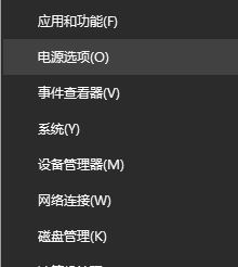 win10系統(tǒng)電腦睡眠時(shí)間怎么設(shè)置？教你更改電腦睡眠時(shí)間的方法