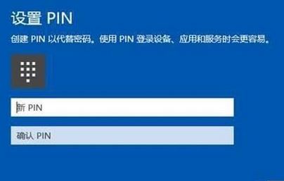 win10登錄界面輸入pin碼后會(huì)卡幾十秒（毛玻璃效果）的有效解決方法