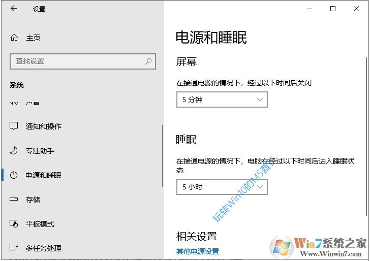 Win10改造電源管理優(yōu)化SSD固態(tài)硬盤性能技巧