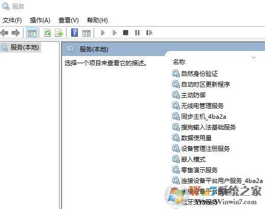 win10禁用DiagTrack/SysMain/WSearch 三個服務 讓SSD更加流暢！