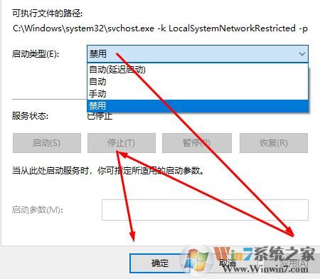 win10禁用DiagTrack/SysMain/WSearch 三個服務 讓SSD更加流暢！