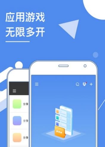 多開分身下載_多開分身 v12.8.0 vip破解免費(fèi)版