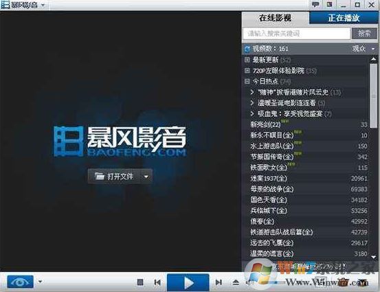 mpeg是什么格式？電腦中的MPEG文件打開方法