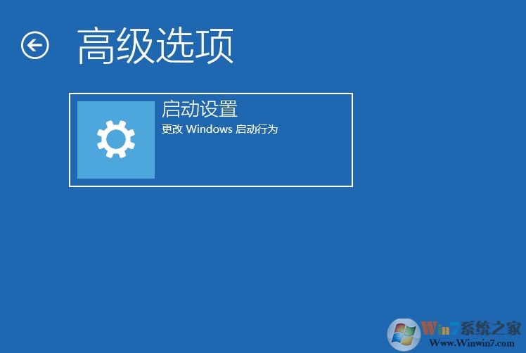 Win10如何進(jìn)入安全模式？Win10進(jìn)安全模式四種常用方法