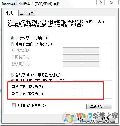 uplay下載速度慢該怎么解決？uplay下載速度0kb/s的解決方法