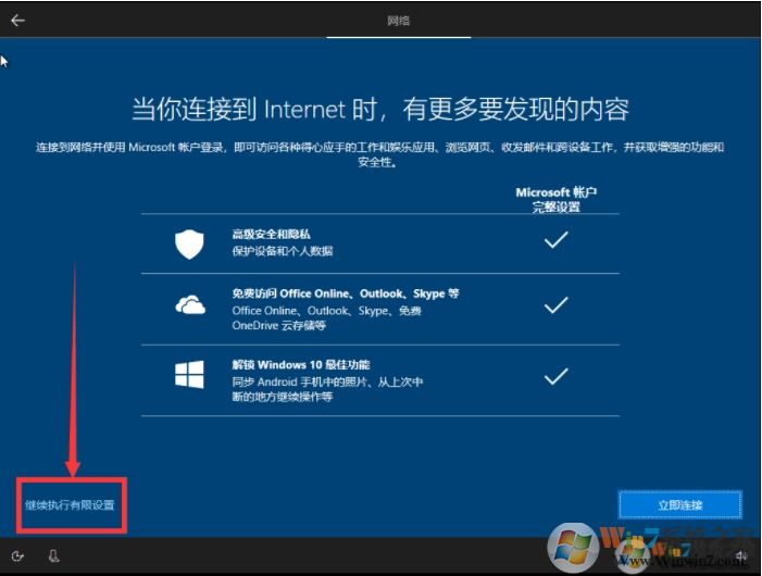 原版鏡像Win10 64位專業(yè)版iso鏡像簡體中文版2019.11