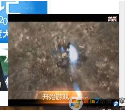 怎么查看右下角彈窗廣告是哪個軟件推送的？查看彈窗廣告所屬軟件方法