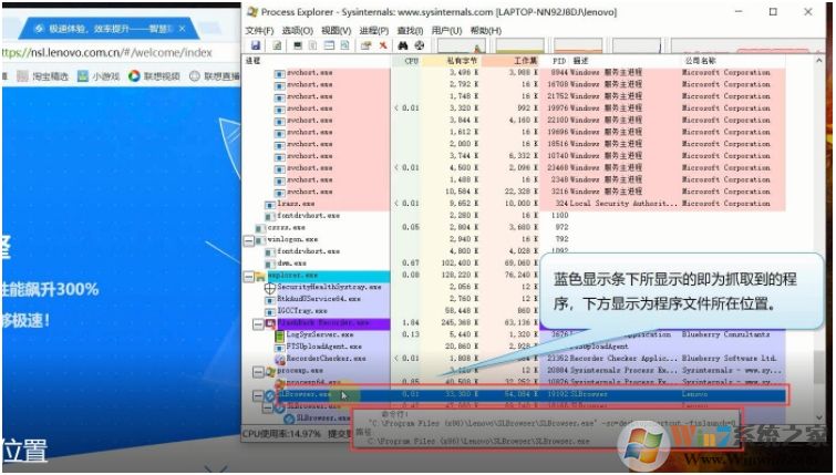 怎么查看右下角彈窗廣告是哪個軟件推送的？查看彈窗廣告所屬軟件方法