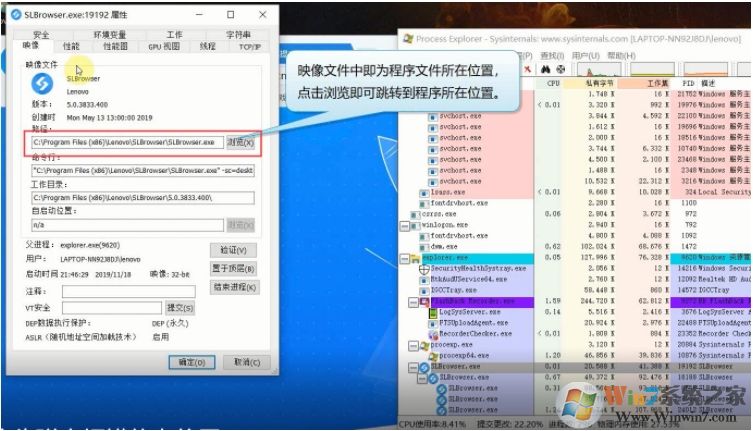 怎么查看右下角彈窗廣告是哪個軟件推送的？查看彈窗廣告所屬軟件方法