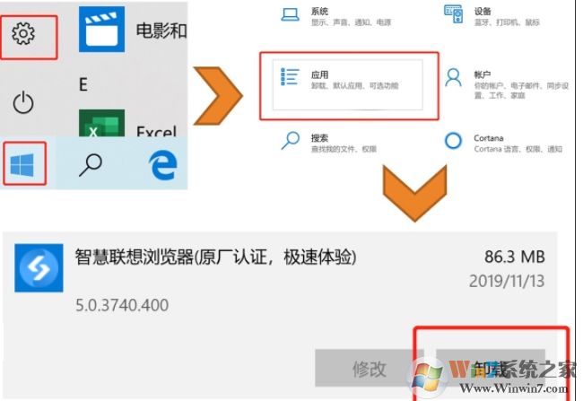 聯(lián)想電腦Win10藍屏NULLAPC_KAPC_NEGATIVE_nt解決方法
