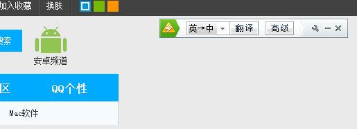 金山快譯下載_金山快譯在線翻譯 v1.0 官方免費(fèi)版