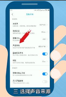 小米錄屏怎么錄聲音？小米手機(jī)錄屏沒聲音的解決方法