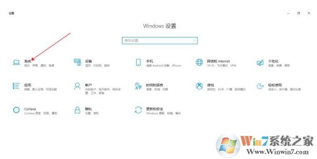 安卓手機投屏到Win10電腦最簡單的教程