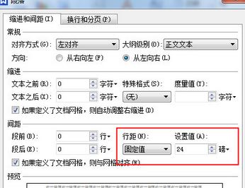 wps圖片顯示不出來該怎么辦？wps插入圖片不顯示的解決方法