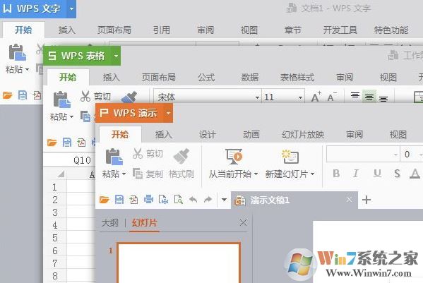 wps圖片顯示不出來該怎么辦？wps插入圖片不顯示的解決方法