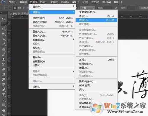 ps怎么扣字？ps扣字快速方法
