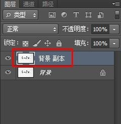 ps怎么扣字？ps扣字快速方法
