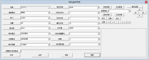 eosmsg下載_eosmsg（佳能查快門(mén)數(shù)軟件）v5.3.0破解版