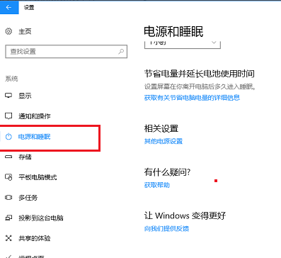 Win10 1909玩游戲降頻怎么辦？