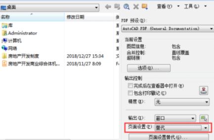 cad怎么導出pdf？教你cad導出pdf的詳細操作方法