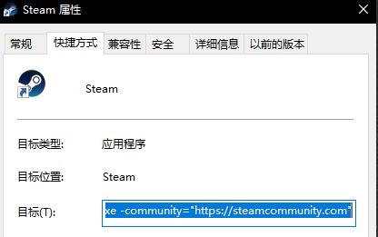 創(chuàng)意工坊打不開怎么辦？steam創(chuàng)意工坊打不開118/101/103的解決方法