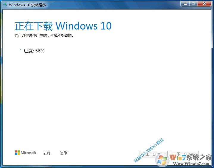 實(shí)測:Win7仍然可以免費(fèi)升級Win10并永久激活教程(盜版也可洗白)