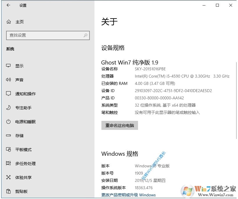 實(shí)測:Win7仍然可以免費(fèi)升級Win10并永久激活教程(盜版也可洗白)