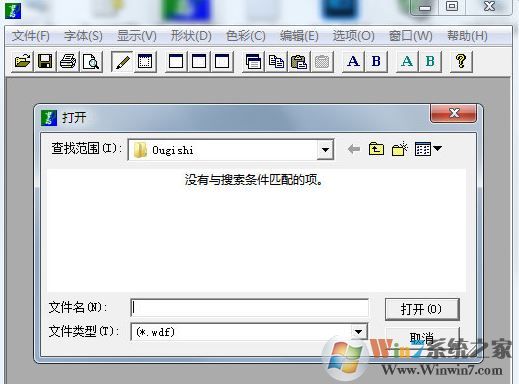 毛筆字生成工具_(dá)Ougishi毛筆字生成器 v4.0綠色免費版