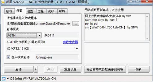 喵翻下載_喵翻（自動(dòng)翻譯工具）v2.8 綠色免費(fèi)版