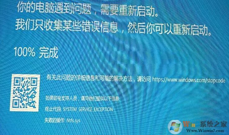 win10 ntfs.sys藍(lán)屏怎么解決？Win10藍(lán)屏ntfs.sys丟失解決方法