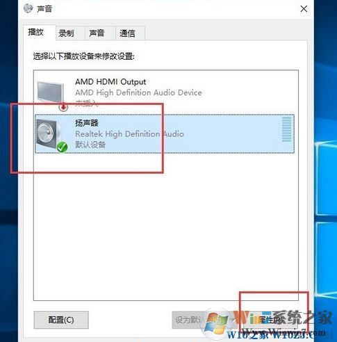 win10電流麥怎么消除？win10消除電流麥的操作方法！