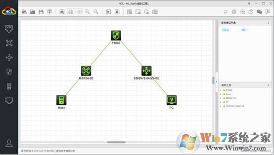 h3c模擬器下載_H3C網(wǎng)絡(luò)設(shè)備模擬器 v2.1.1 綠色版