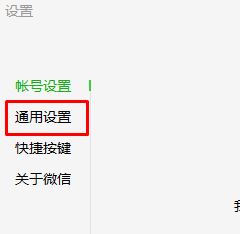 微信下載的文件在哪里？電腦微信自動(dòng)下載文件保存路徑詳解