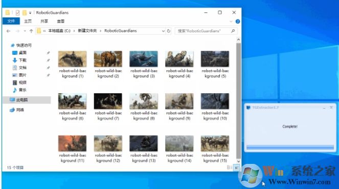 Win10聚焦壁紙?zhí)崛」ぞ遼win10鎖屏壁紙一鍵提取 v2.1綠色版