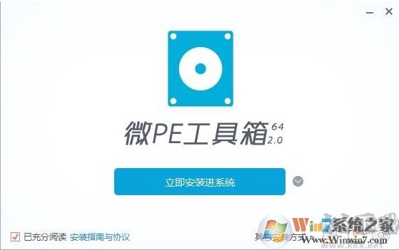 【PE系統(tǒng)下載】幾款純凈無(wú)捆綁的WinPE系統(tǒng)推薦(U盤啟動(dòng)盤制作工具)