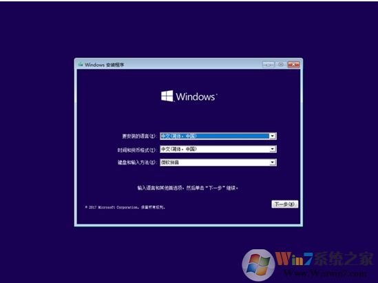 無法在驅(qū)動(dòng)器0的分區(qū)1上安裝Windows 解決技巧！