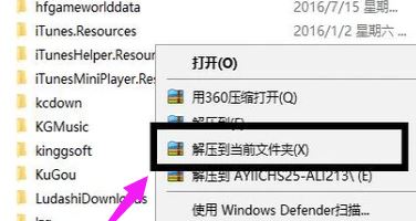 壓縮包怎么解壓？教你壓縮包解壓的詳細(xì)操作方法