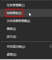 筆記本W(wǎng)in10系統(tǒng)屏幕自動變暗怎么解決方法！