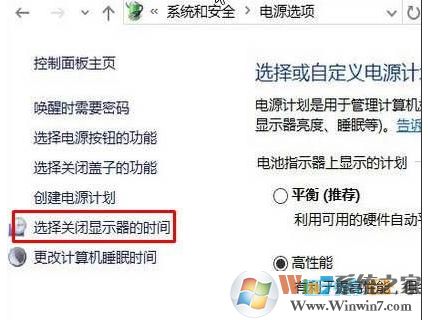 筆記本W(wǎng)in10系統(tǒng)屏幕自動變暗怎么解決方法！