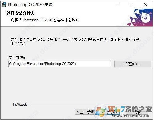 PS2020精簡版