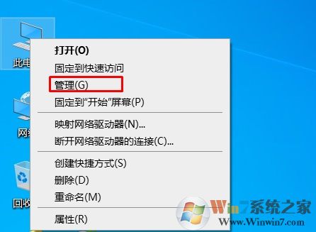 Win10怎么禁用Administrator賬戶？方法教程