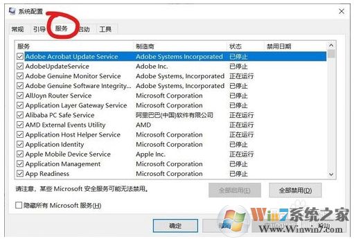 Win10 1909 LOL游戲崩潰怎么辦？參考解決方法