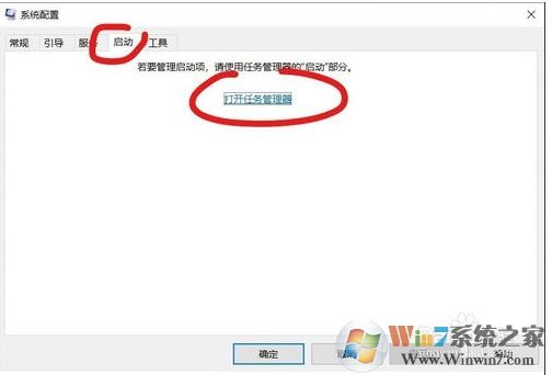 Win10 1909 LOL游戲崩潰怎么辦？參考解決方法