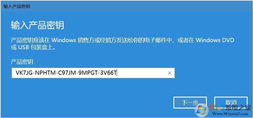 Win10教育版怎么換成Win10專業(yè)版？升級(jí)方法