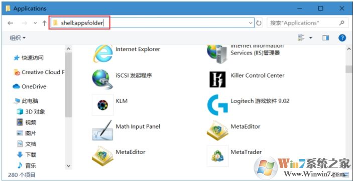 Win10怎么開機(jī)啟動(dòng)應(yīng)用商店安裝的應(yīng)用？
