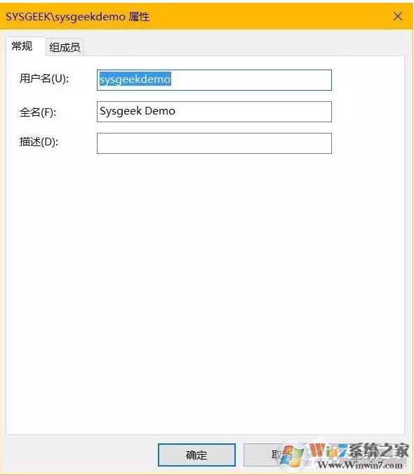 Win10系統(tǒng)如何隱藏帳號？Win10設(shè)置隱藏帳號方法