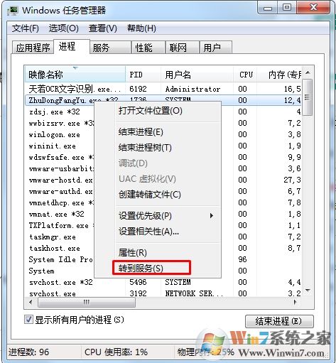 怎么結(jié)束拒絕訪問(wèn)的進(jìn)程？結(jié)束進(jìn)程拒絕訪問(wèn)方法